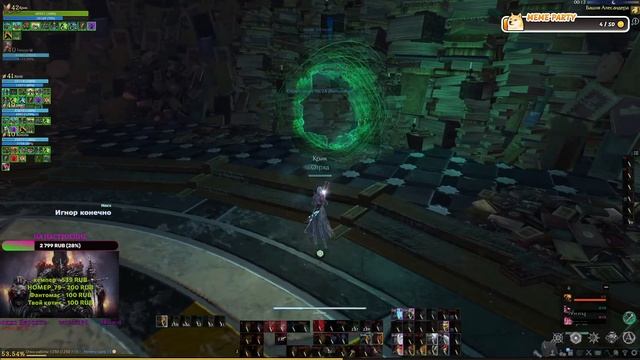 ArcheAge(Стрим)  КрикGames Архейдж(Арены, данжи)Ифнир