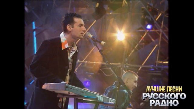Гости из будущего - Ундина (Русалочка) - Лучшие песни Ру