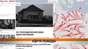 Новости Камчатки за 26 мая 2025 года