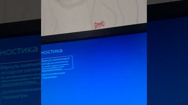 Input Not Supported РЕШЕНИЕ ПРОБЛЕМЫ LENOVO WINDOWS 10 Не заходит в бе? смотреть онлайн
