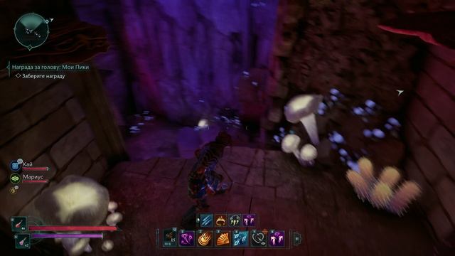 ПРОХОЖДЕНИЕ AVOWED ➤ ЧАСТЬ #16 ➤ На Русском смотреть онлайн