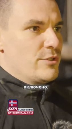 работа в море для белорусов BFISHERMAN.COM #shorts