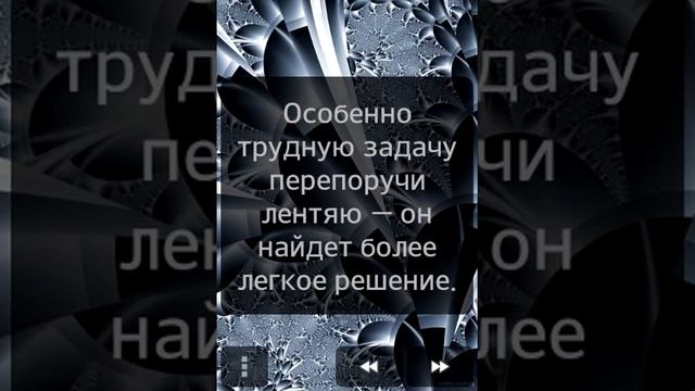 Мотивация лучшие цитатыMotivation