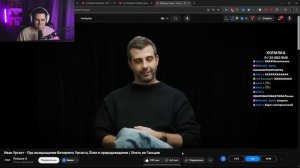 Ургант На Канале Плюшки - Реакция EgorFromGor