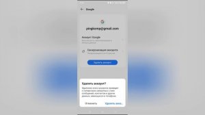 Как выйти из аккаунта Gmail в 2025 году?