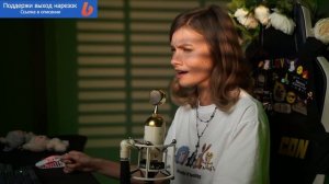 Только песни со стрима Саши Квашеной от 24.05.2025