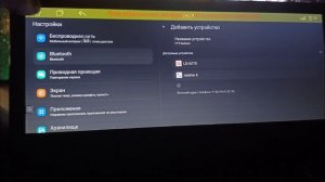 Подключение ELM327 сканера на головных устройствах UIS7870
