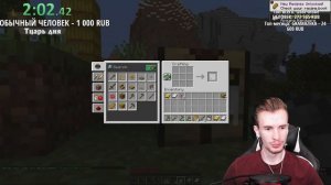 СПИДРАН С ГОТОВЫМ ПОРТАЛОМ НА СПАВНЕ - Заквиель Спидранит На Топ 1 Идеальном Сиде Майнкрафт