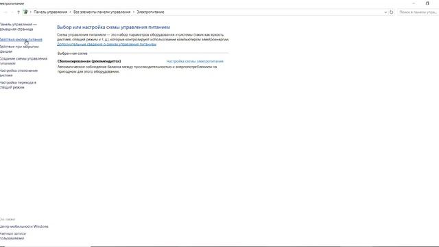 Как сделать так,чтобы компьютер включался быстрее? Ус? смотреть онлайн