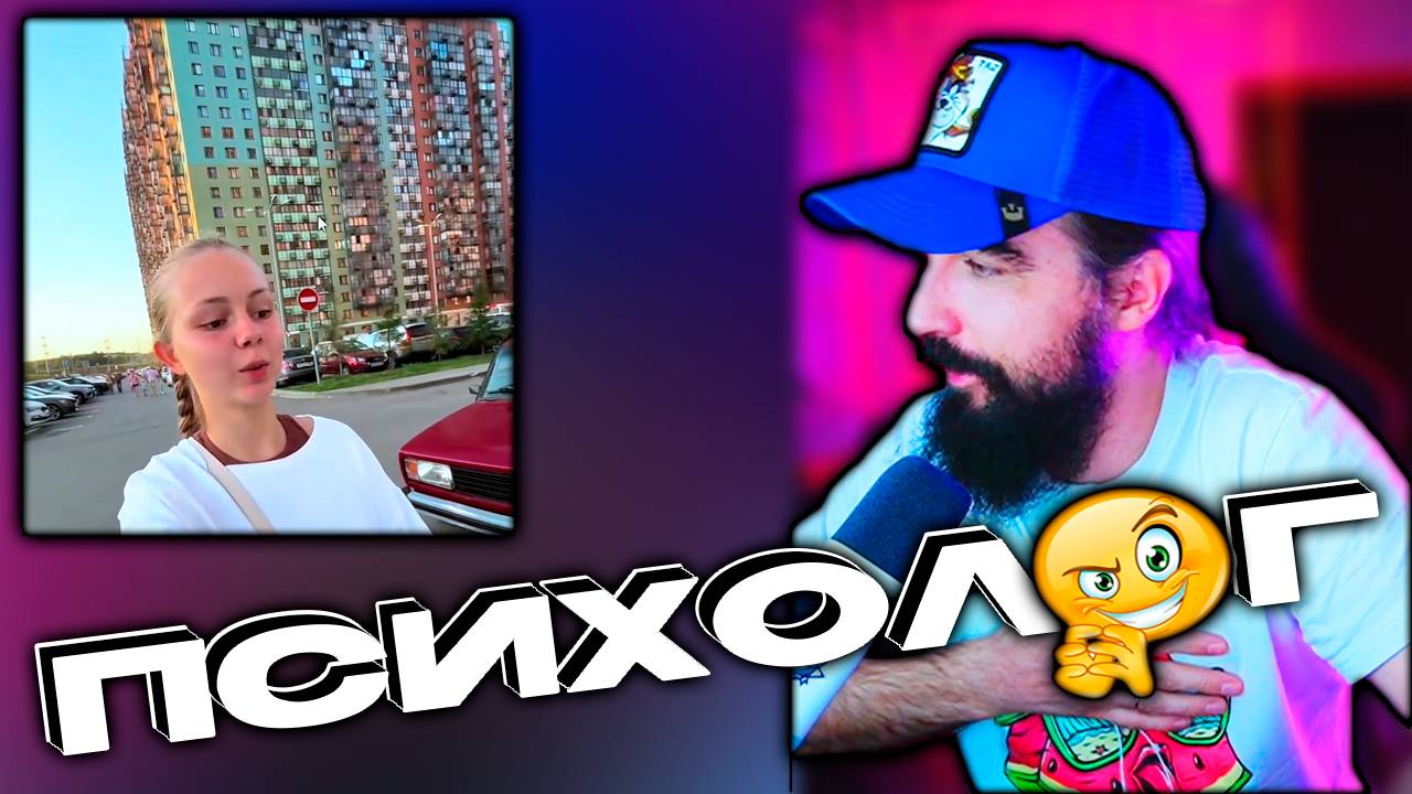 Стал тем кого презирал / TikTok