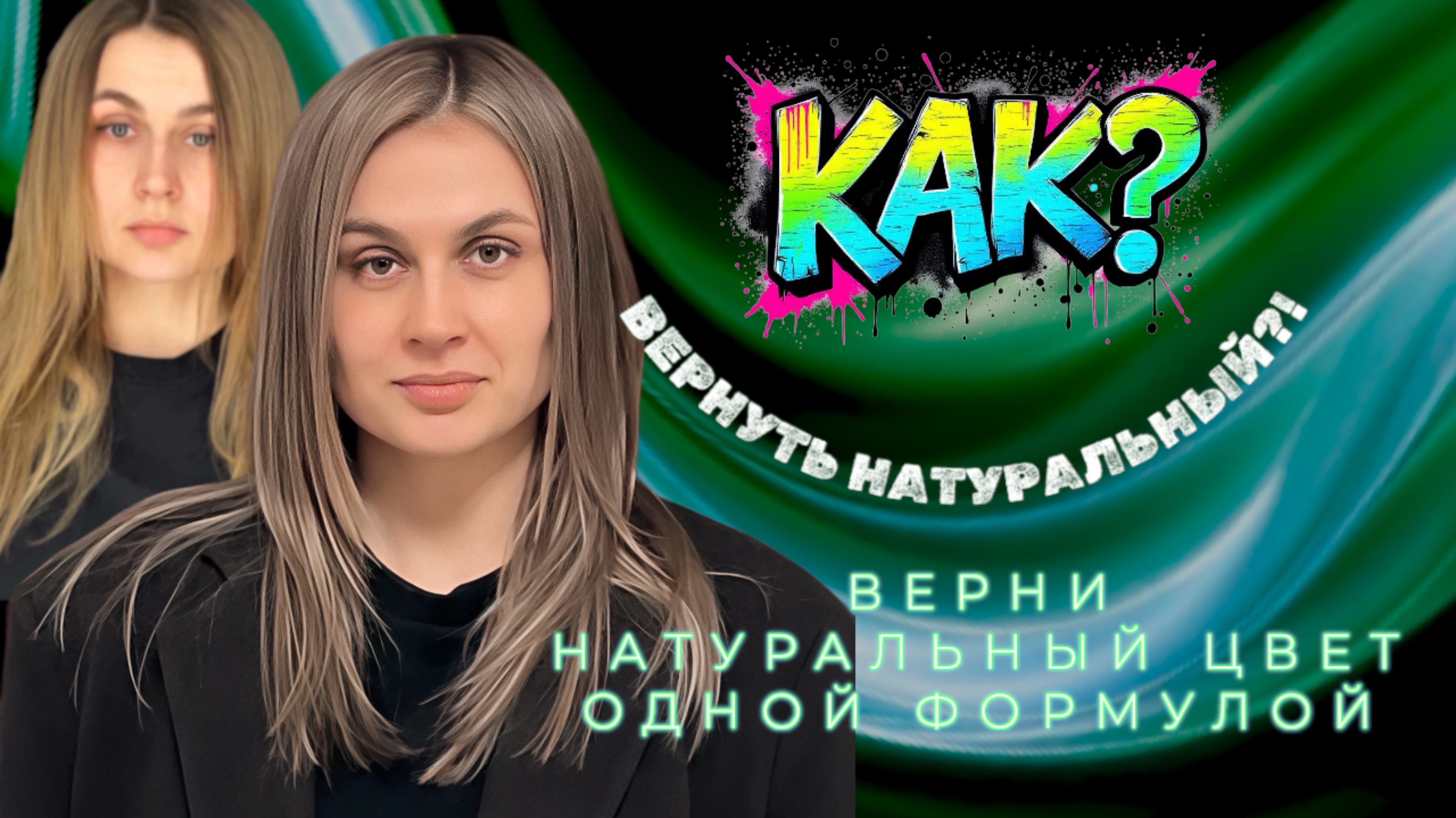Как вернуть натуральный на неравномерной базе одной формулой?