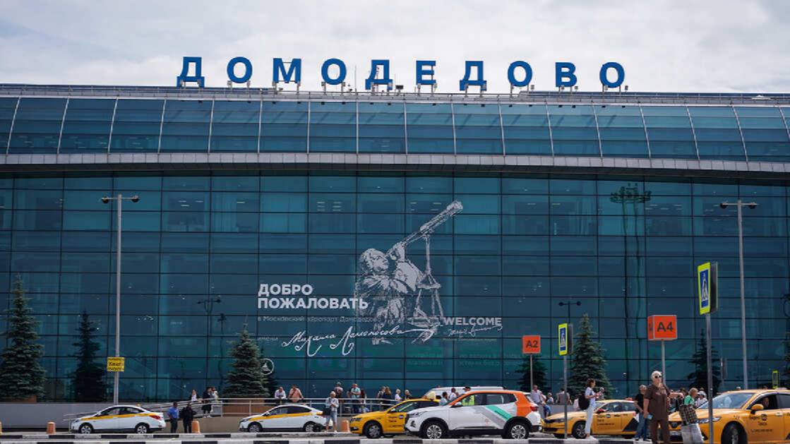 Временные ограничения введены в аэропортах Домодедово и Жуковский