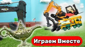 Машинки мультики ! 🪔 Экскаватор и волшебная лампа! Сказочная история для детей