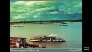Оживили фото старых Чебоксар 1950 год