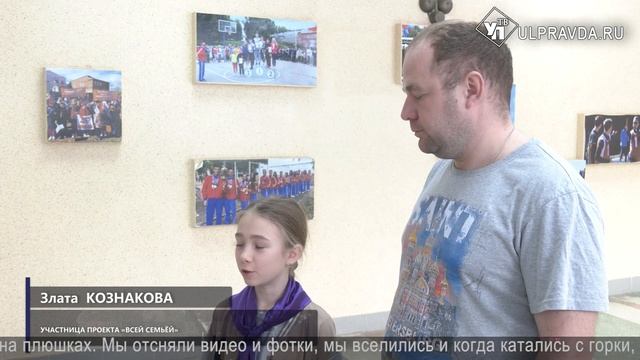 Смотрим УлПравда ТВ. Деловые женщины, школа молодого и смотреть онлайн