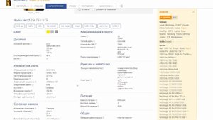 Смартфон CUBOT Max 5 Стоит ли покупать?