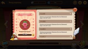 Idle Heroes ГАЙД ПОЕЗД СОКРОВИЩ ПЕРВЫЕ 150 Билетов