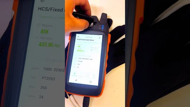 Пульт копия кылуу смотреть онлайн