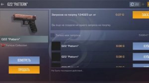 как бесплатно получить голду в Standof 2