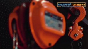 Обзор тали ручной шестеренной ТРШС  бренда Сибталь