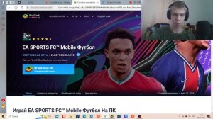 КАК СКАЧАТЬ ФК МОБАЙЛ НА КОМПЬЮТЕР/НОУТБУК?!? БЫСТРЫЙ И