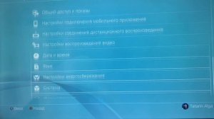 КАК УПРАВЛЯТЬ PS4 С ПОМОЩЬЮ ГОЛОСОВОГО АССИСТЕНТА