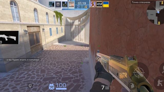 играю с двух телефонов смотреть онлайн