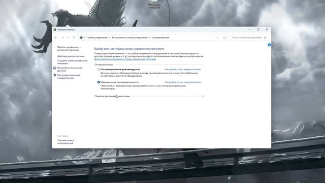 Zenless Zone Zero: ПОВЫШЕНИЕ FPS и ОПТИМИЗАЦИЯ | НАСТРОЙКА ГРАФИ