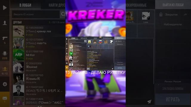 #shorts Вечерний стрим Standoff 2 ! | МИНИ ИГРЫ НА ГОЛДУ! дуэли б смотреть онлайн