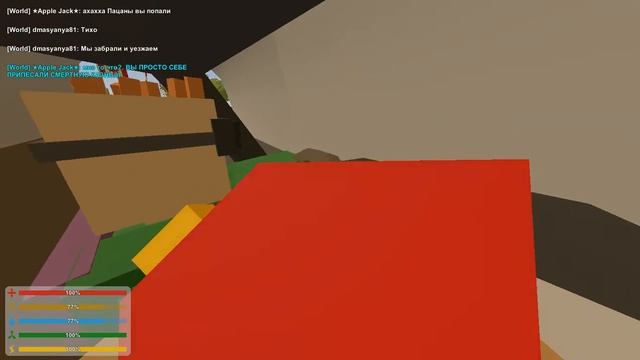 Unturned рич бич смотреть онлайн