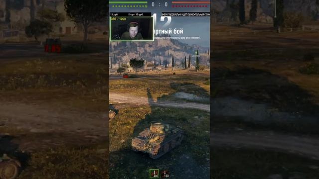 🔴 Вертикальный стрим 🔴 Качаю ветки - Mauschen 🔴 #shorts смотреть онлайн