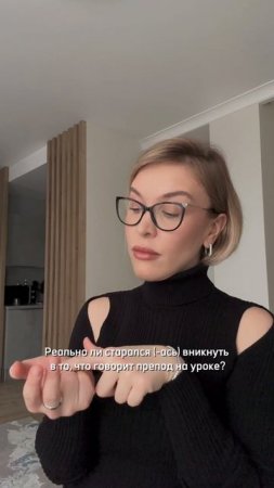 Твой препод по вокалу 🤓