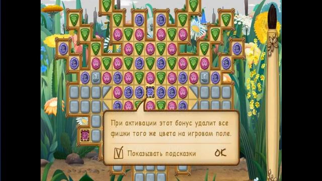 Лунтик и пропавшие краски прохождение часть 1 смотреть онлайн