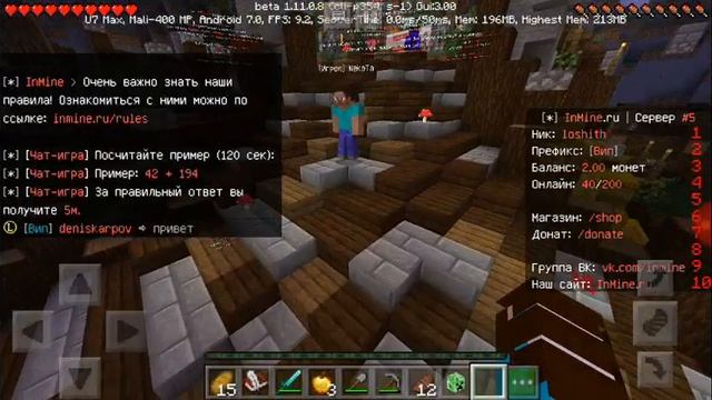 как зайти на сервер inmine без xbox live с версии 1.11.0.8 смотреть онлайн