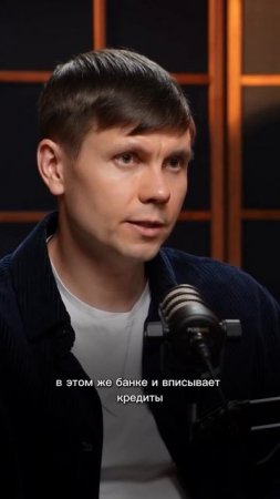 Сотрудники банков тоже списывают свои кредиты и долги через банкротство