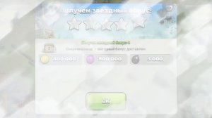 clash of clans 28
