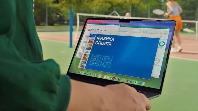 Суперсила MacBook Air для учебы смотреть онлайн