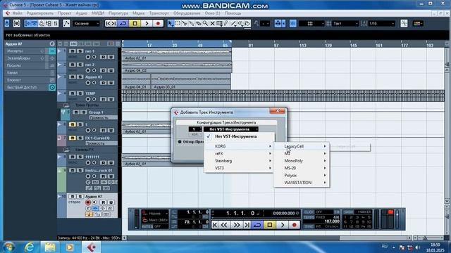 Для тех у кого нет миди клавиатуры смотреть онлайн