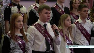 26.05.2025 Последние звонки