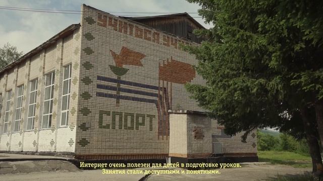 Как интернет меняет жизнь в селе | Елжан Байкенов смотреть онлайн