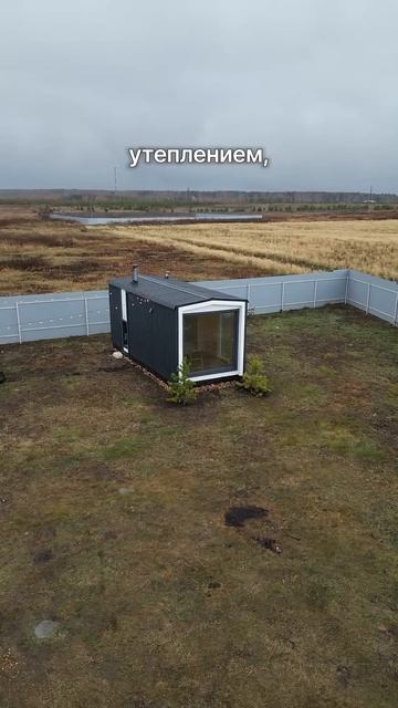 С доставкой по всей России. Доступно в кредит и ипотек? смотреть онлайн