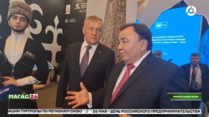 Делегация от Ингушетии, во главе с Махмудом-Али Калиматовым, принимает участие в КИФ-2025.