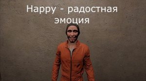 😀КАК ИСПОЛЬЗОВАТЬ ЭМОЦИИ В SCP:SL😀