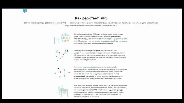 Проект Solcial: IPFS = децентрализация? Сейчас разберемся! смотреть онлайн