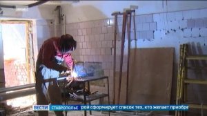 На Кавминводах отремонтируют 15 многоэтажек