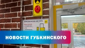Доступная среда