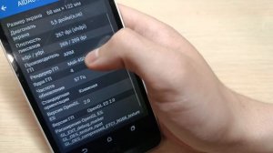 Обзор htc Desire 820G Dual Sim