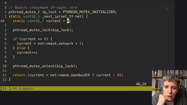 Пишем многопоточный сканер домашней сети на C • Live coding смотреть онлайн