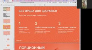 Сколько раз вы начинали диету полные надежд