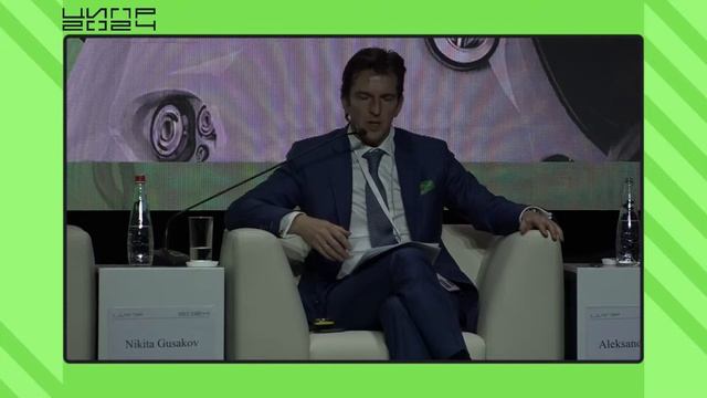 Экспорт ИТ-решений и ОЗП Индустриальная сессия Минпро смотреть онлайн